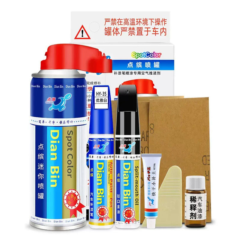 汽车油漆面去痕小车补漆神器划痕修复蜡深度剐蹭刮擦膏研磨剂白腊