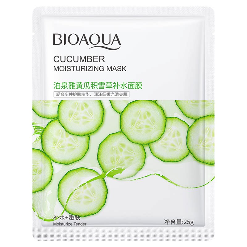 泊泉雅黄瓜积雪草补水面膜护肤正品保湿滋润抗皱贴片面膜平衡水油