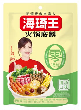 海琦王火锅底料220g清汤微辣口味