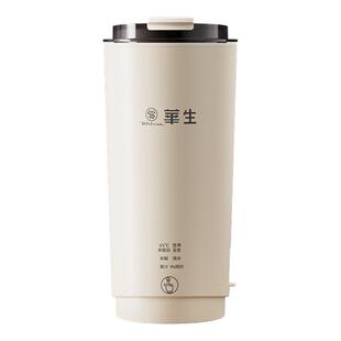 华生豆浆杯小型便携直饮豆浆机1一人食家用全自动迷你破壁料理机