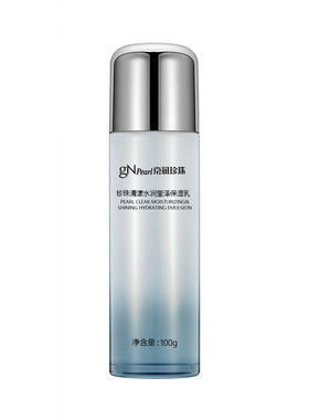京润珍珠清漾水润保湿乳补水舒缓