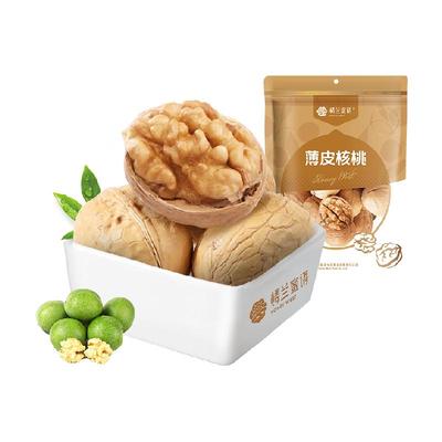 楼兰蜜语薄皮纸皮原味核桃500g