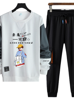 春秋季卫衣男士圆领套装帅气秋装