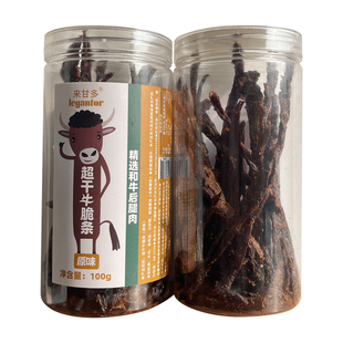 停不下的酥脆 来甘多超干牛脆条和牛脆脆条油润版牛牛你真棒零食