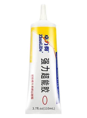 卓力得手机胶水屏幕密封胶