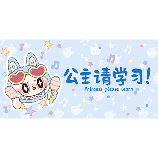 labubu拉布布皮革书桌布桌垫可爱卡通免洗可擦学生儿童台面保护垫