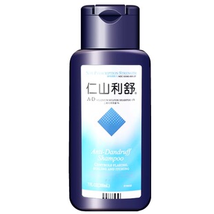 正品仁山利舒去头屑止痒洗发液控油洗发水去油洗发露清洁洗发乳液