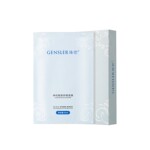 GENSLER/臻偲神经酰胺NP舒缓面膜丨深层补水锁水保湿泛醇维B5