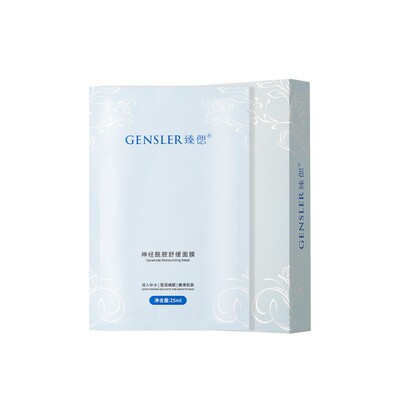 臻偲神经酰胺舒缓补水面膜
