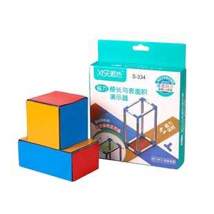 正方体长方体数学教具模型小学五年级可拆卸展开图棱长与表面积计算演示器搭建拼接框架磁性立体几何套装学具
