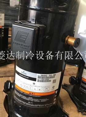 ZB45KQ-TFD-558适用于谷轮6匹压缩机配件ZB45KQE-TFD-558