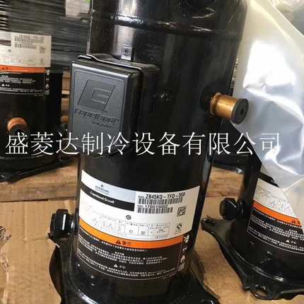 ZB45KQ-TFD-558适用于谷轮6匹压缩机配件ZB45KQE-TFD-558