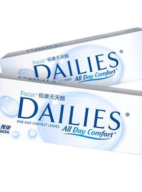爱尔康隐形近视眼镜盒视康dailies水润天天抛日抛30片旗舰店正品