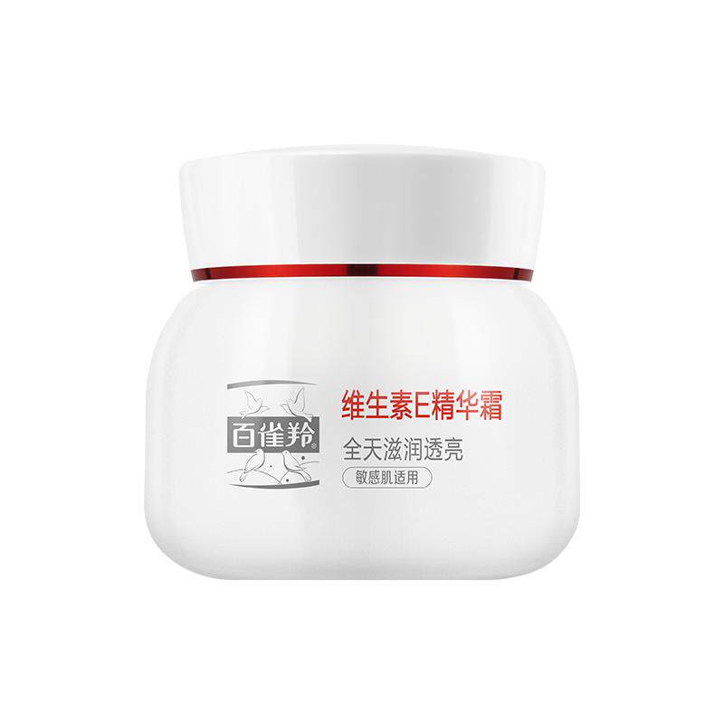 百雀羚面霜维生素E精华霜女保湿补水紧致抗皱滋润官方旗舰店正品