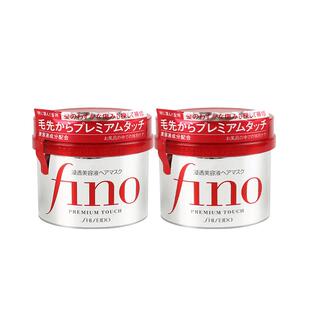 日本Fino发膜美容液护发素护色柔顺修护受损干枯毛躁230g*2