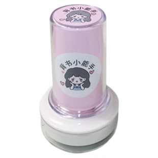 教师批作业用语文请订正请重做已背诵已查已阅批改作业印章表情包