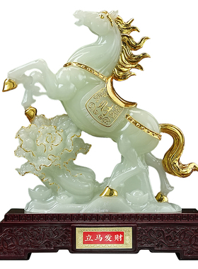 立马发财招财马白菜摆件办公室