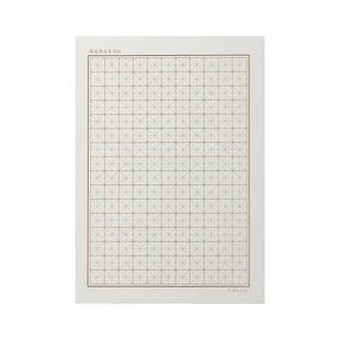 硬笔书法专用蒙肯纸比赛A4练习纸1.5田字格米字格方格横线格国展作品纸学生儿童钢笔字成人加厚书写纸练字纸