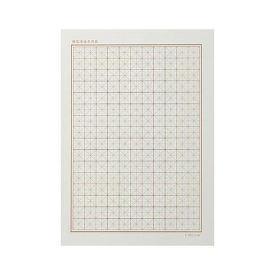 A4蒙肯纸硬笔书法练习纸田字格