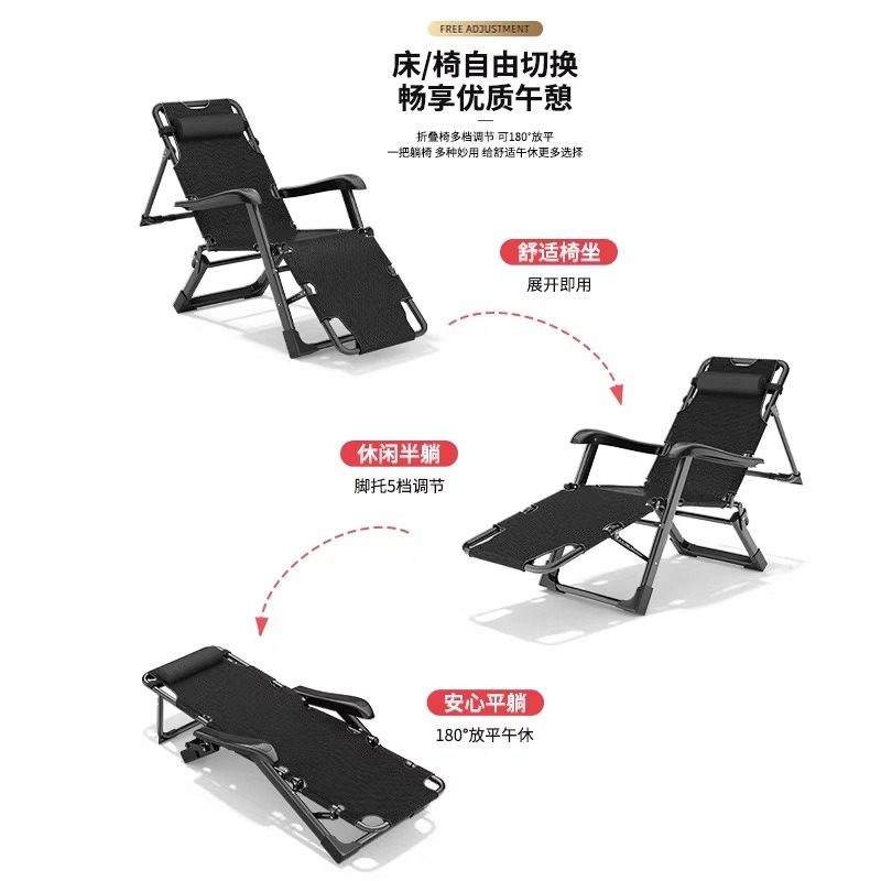折叠躺椅午休床办公室坐懒人睡2025两用休闲靠背椅新款家用阳台子
