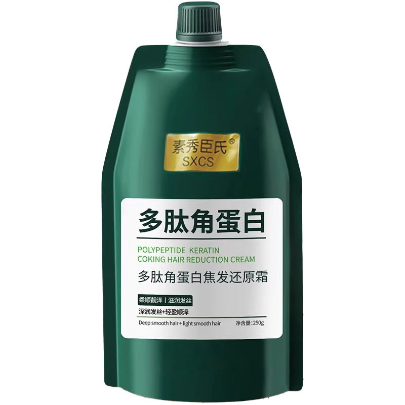 溶菌酶亮白牙膏色修美白去渍减轻口气清新男女正品去黄去茶渍口臭