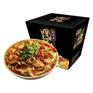 天津特产桂发祥嘎巴菜125g方便速食品特色小吃早点即食绿豆锅巴菜