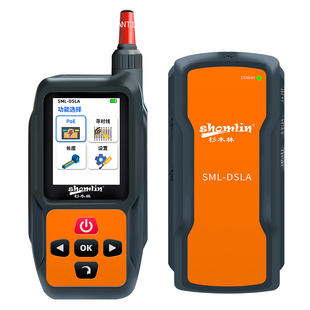 杉木林SML-DS寻线仪精准测线器网线长度测试220v强电暗线走向poe带电测试抗干扰无噪音电话线巡线仪电工专用