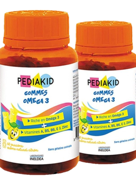 欧洲直邮Pediakid佩迪克儿童有膳食补充剂120粒机植物小熊软糖