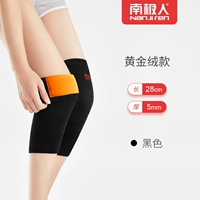 Золотой, черный, флисовый