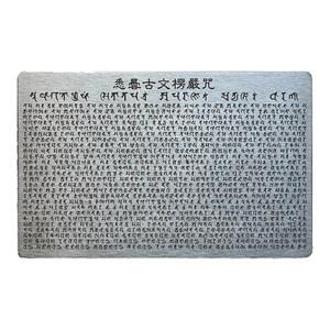 圆珠链钛钢全文背诵男女通用