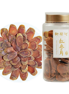 新开河红参片高品质无加糖