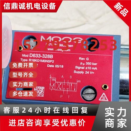 议价穆格MOOG伺服阀D634-543AR40KO2F3VSP2 72-1202-10/S15FOFA4V