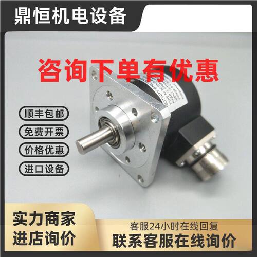 议价2Q2000-649815  全新编码器-2020