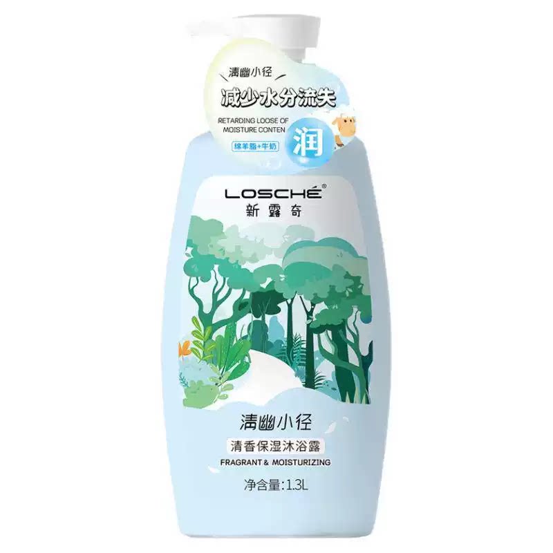 新露奇清香保湿沐浴露香甜清新