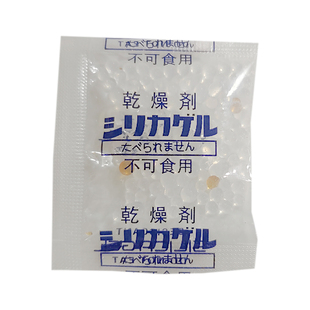 3克橙色变色硅胶 食品干燥剂防霉防潮珠指示型袋装透明颗粒50小包