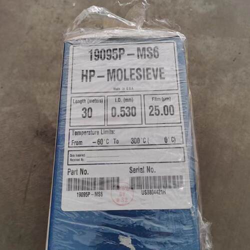 议价安捷伦毛细管柱HP-PLOT分子筛柱  19095P-MS6  30m, 0.53mm,