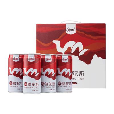 源西域骆驼鲜奶月套餐30罐