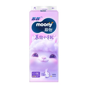 尤妮佳moony纸尿裤小羊驼M/L/XL