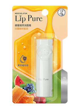 【热卖促销】曼秀雷敦蜂蜜植萃润唇膏4g正品唇膏4克家庭装便携
