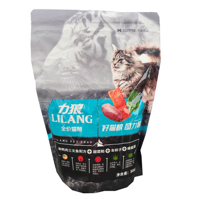力狼猫粮500g装成猫粮幼猫通用粮鸭肉牛肉味鱼肉味10kg流浪猫20斤