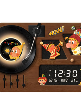 星星人中古风电表箱免打孔装饰画