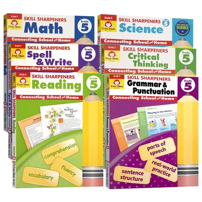 SkillSharpeners铅笔刀五年级