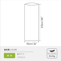 Длинный, зеленый