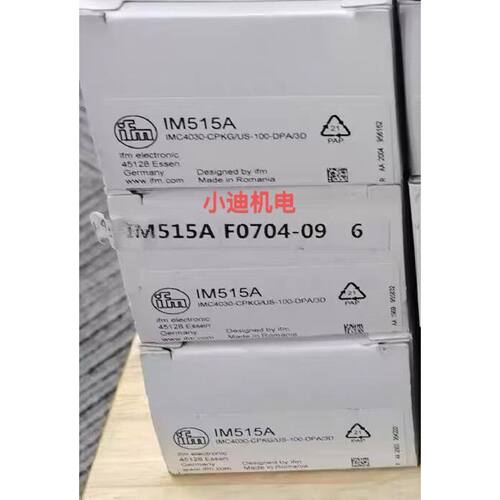 议价IFM易福门IM515A电感式接近开关防爆型原装进口假维修