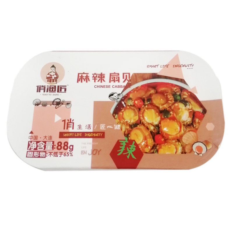 俏渔匠 即食麻辣扇贝肉罐头 8贝系列