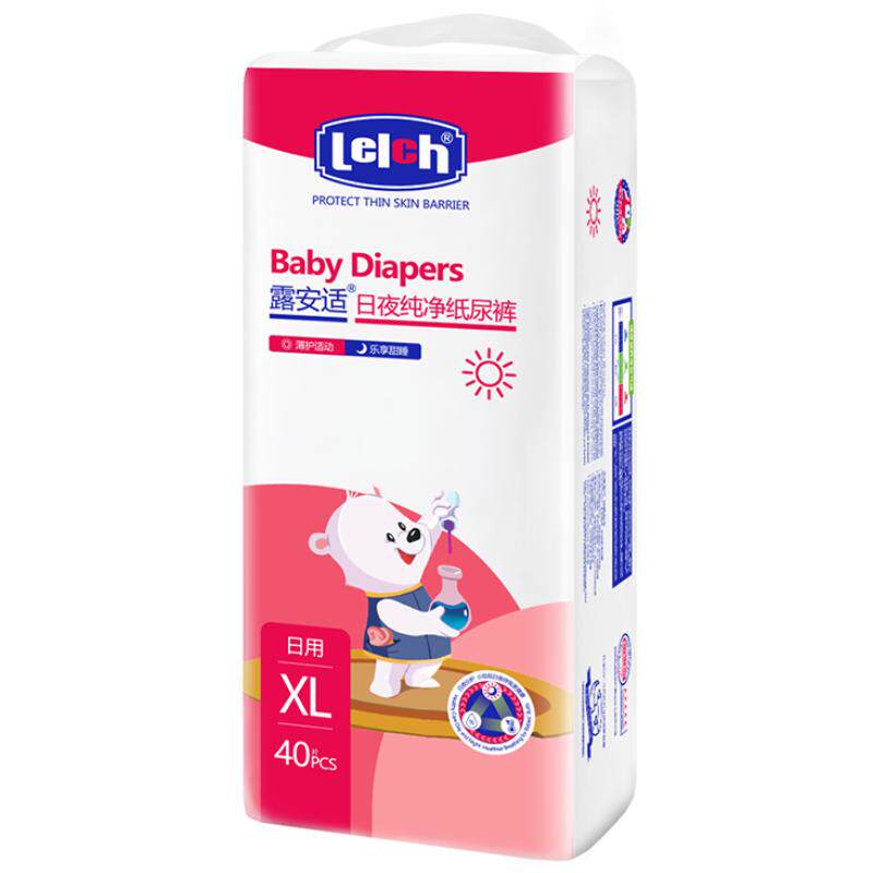 露安适艺术之星日夜纸尿裤拉拉裤M-XXXL全尺码任选 超薄透气