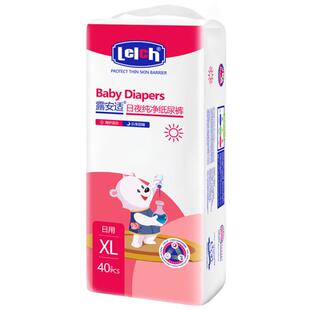 露安适艺术之星日夜纸尿裤拉拉裤M-XXXL全尺码任选 超薄透气