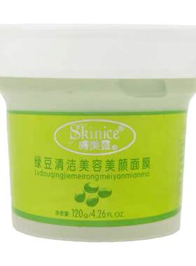 绿豆120g控油毛孔面膜泥肤美灵厂