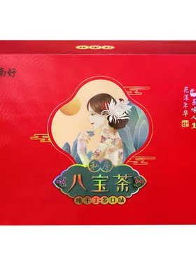 八宝茶宁夏特产盖碗八宝茶玫瑰酱枸杞子礼盒长辈送礼1050g三炮台