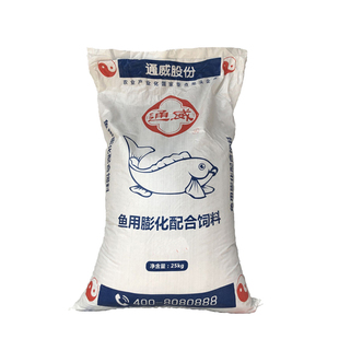 通威鱼饲料原塘正品高蛋白小颗粒浮料黑坑养殖鲤鲫草罗非观赏鱼料